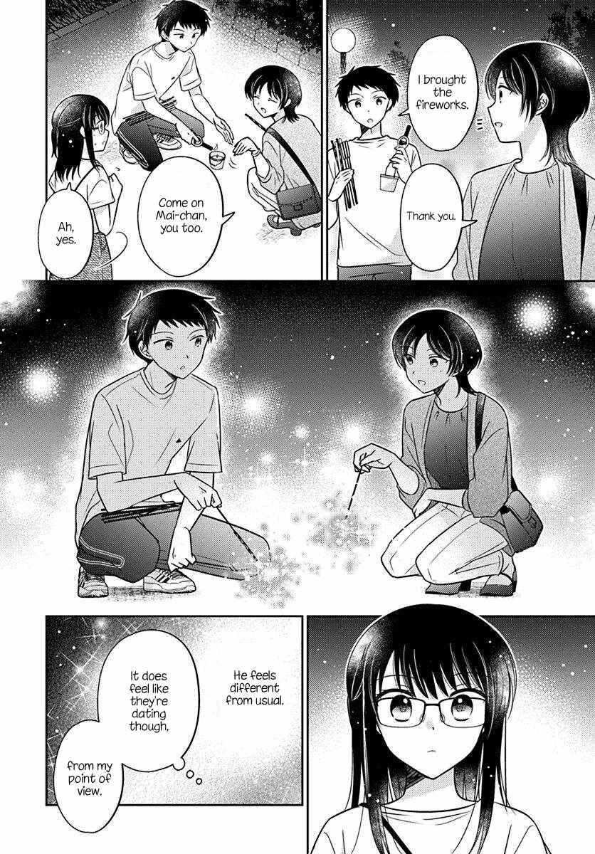 Dachi no Imouto Chapter 16 - Page 16