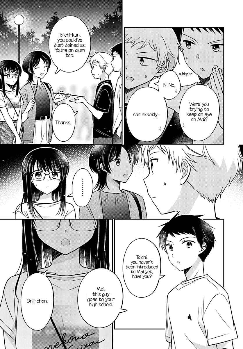 Dachi no Imouto Chapter 16 - Page 19