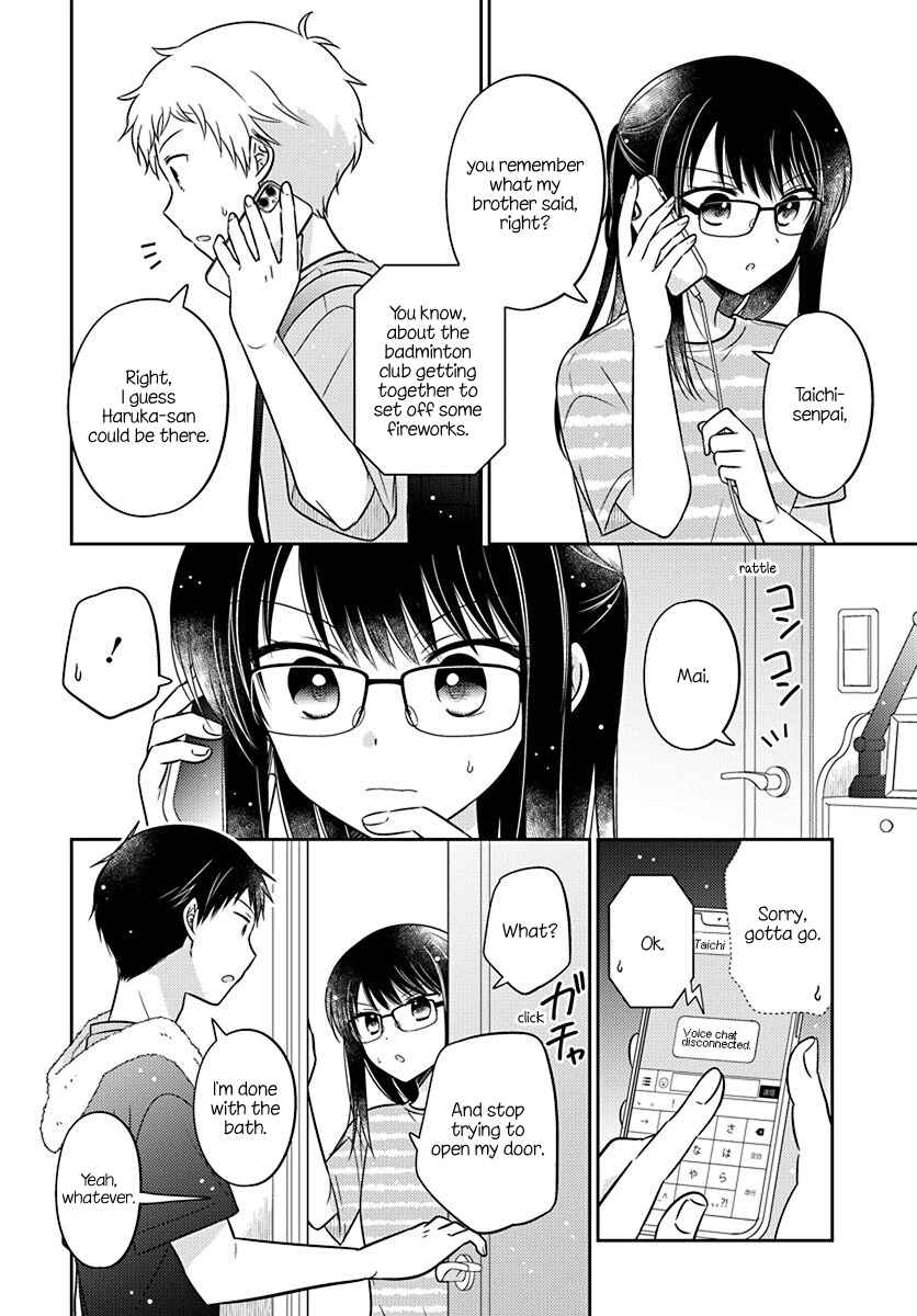 Dachi no Imouto Chapter 16 - Page 2