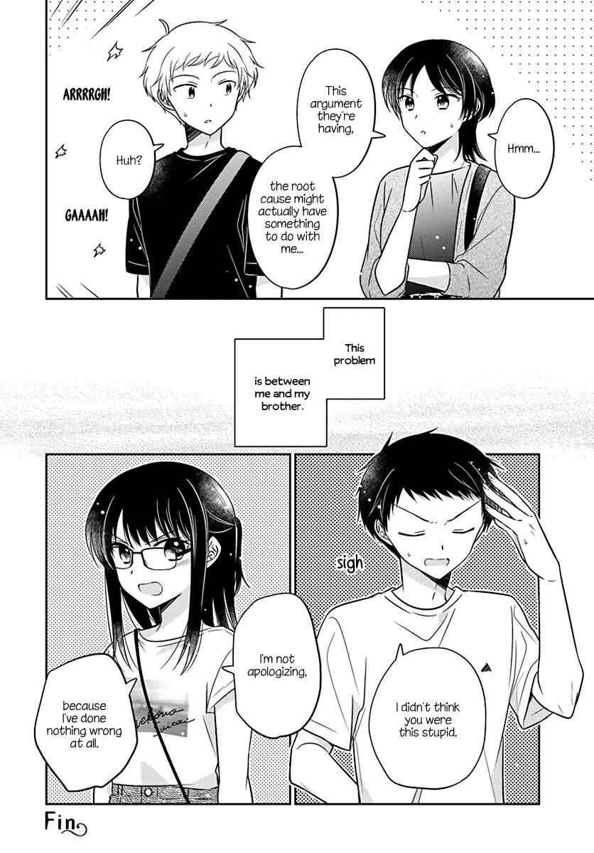 Dachi no Imouto Chapter 16 - Page 24