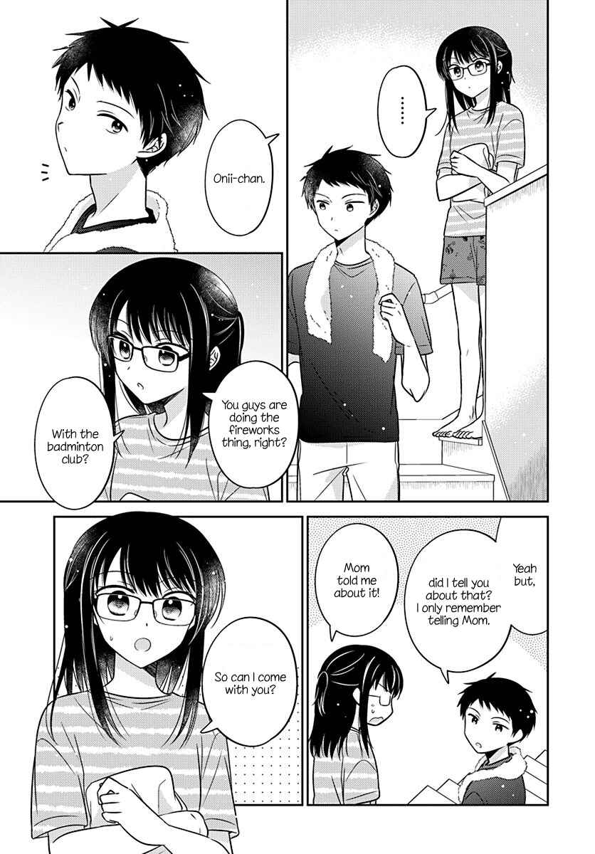 Dachi no Imouto Chapter 16 - Page 3
