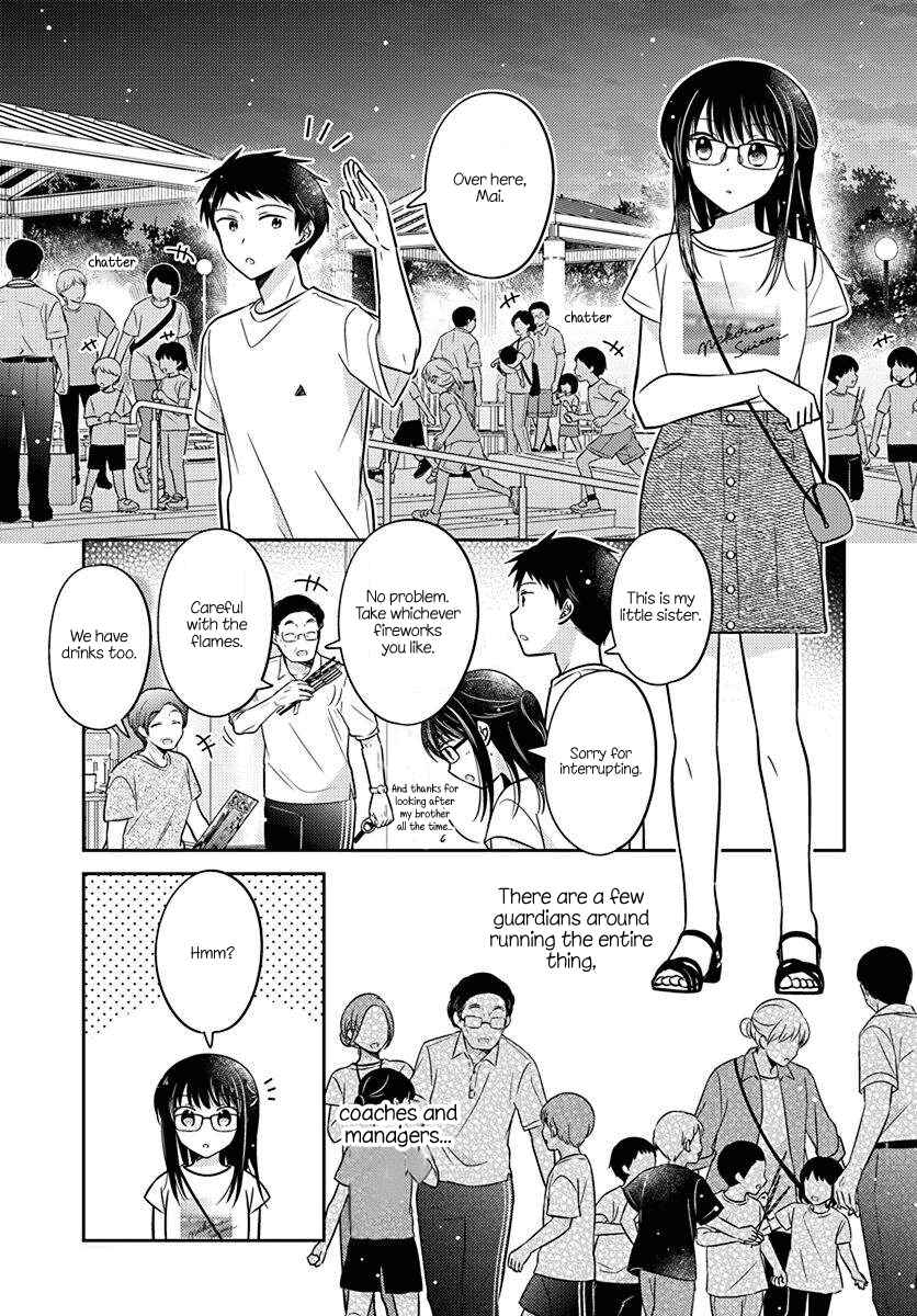 Dachi no Imouto Chapter 16 - Page 5
