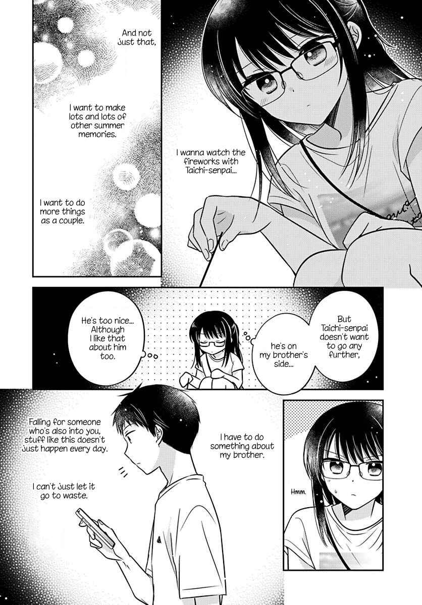 Dachi no Imouto Chapter 16 - Page 8