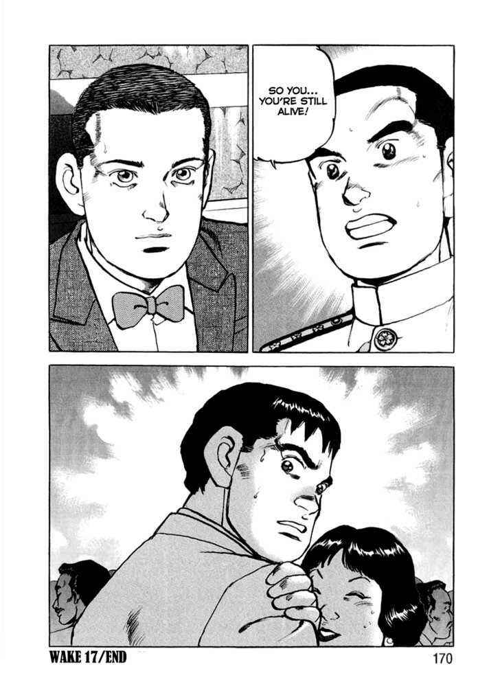 Zipang Chapter 17 - Page 19