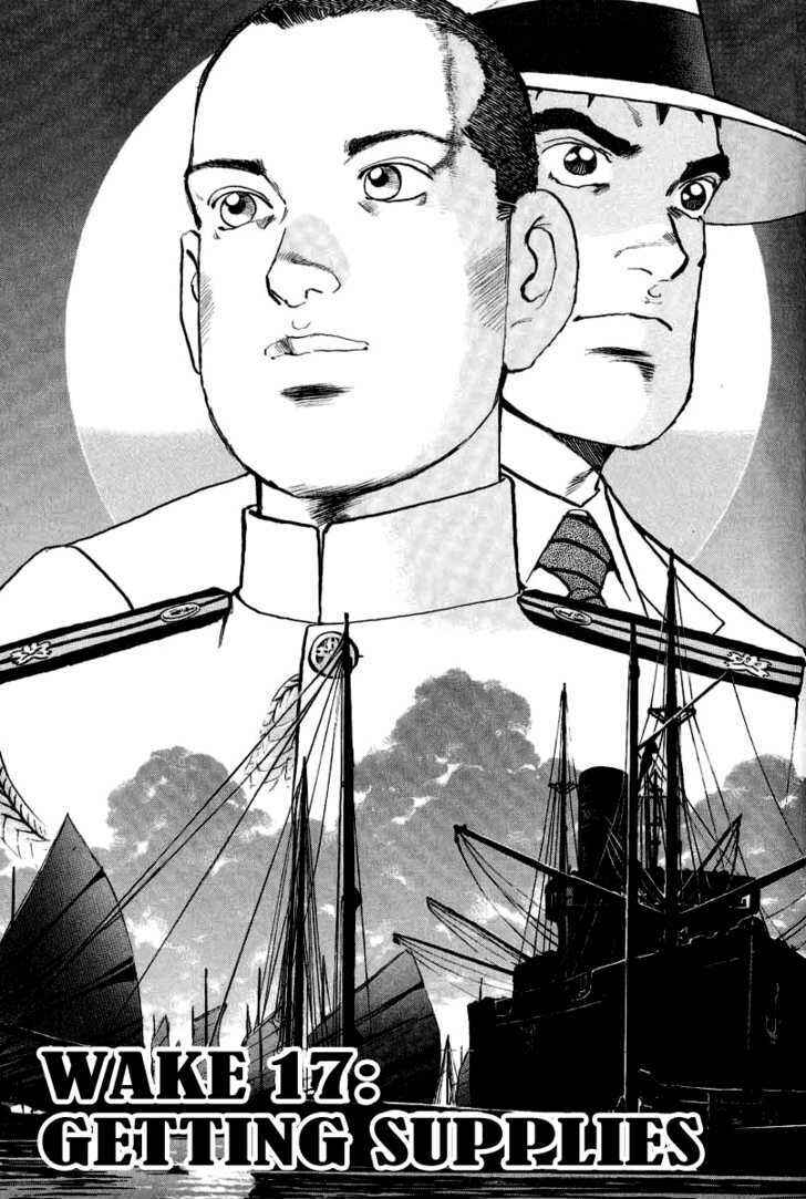 Zipang Chapter 17 - Page 2