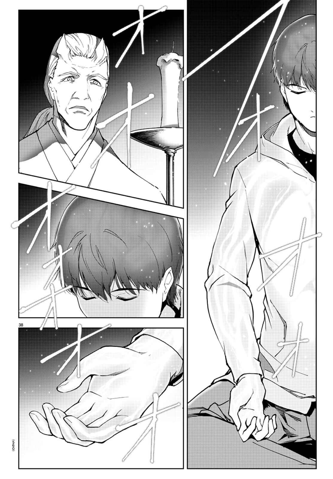 Darwin's Game Chapter 79 - Page 42