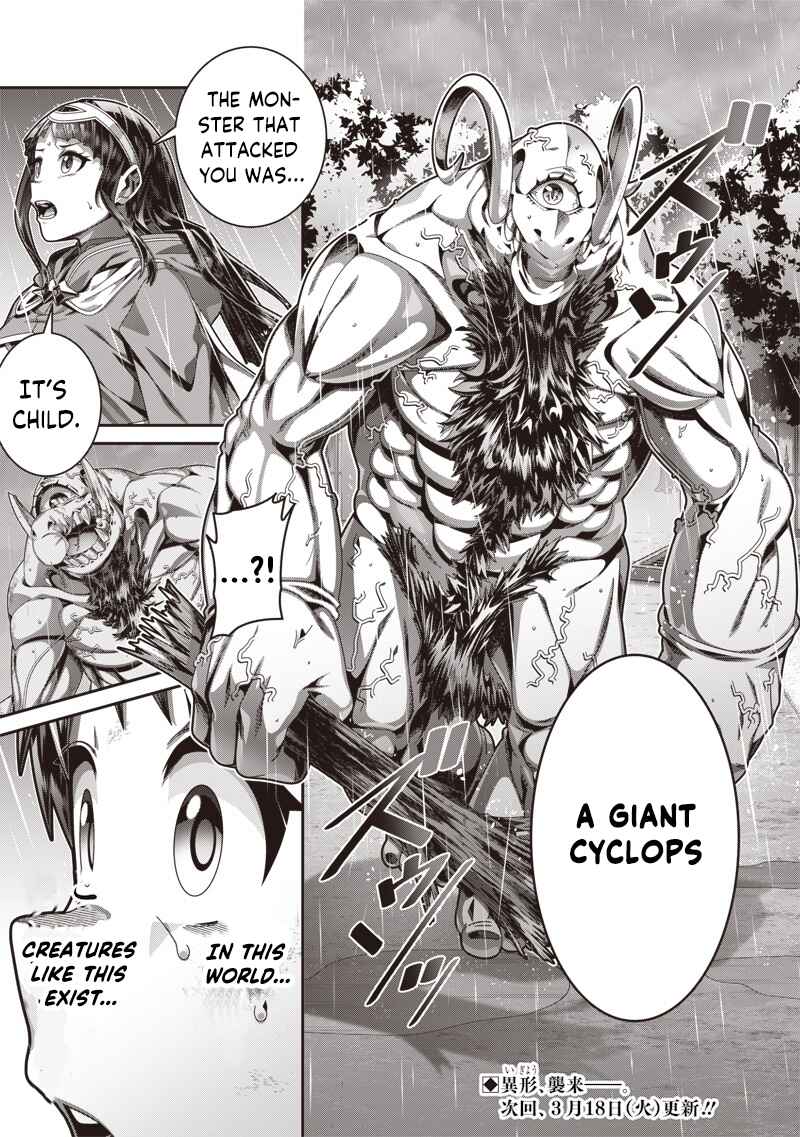 Saikyou no Kensei to Kenja no moto ni Tenseishita Ore wa Mujikaku Musou suru Chapter 1.2 - Page 20
