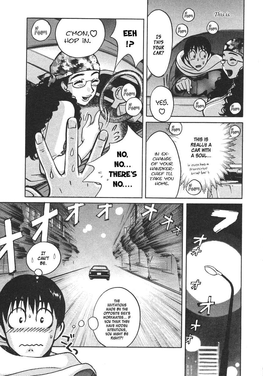 Love Junkies Chapter 29 - Page 12