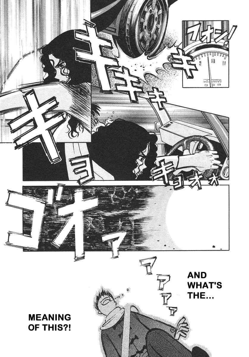 Love Junkies Chapter 29 - Page 17