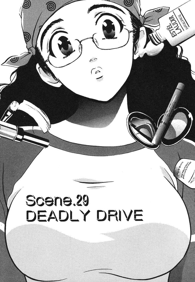 Love Junkies Chapter 29 - Page 2