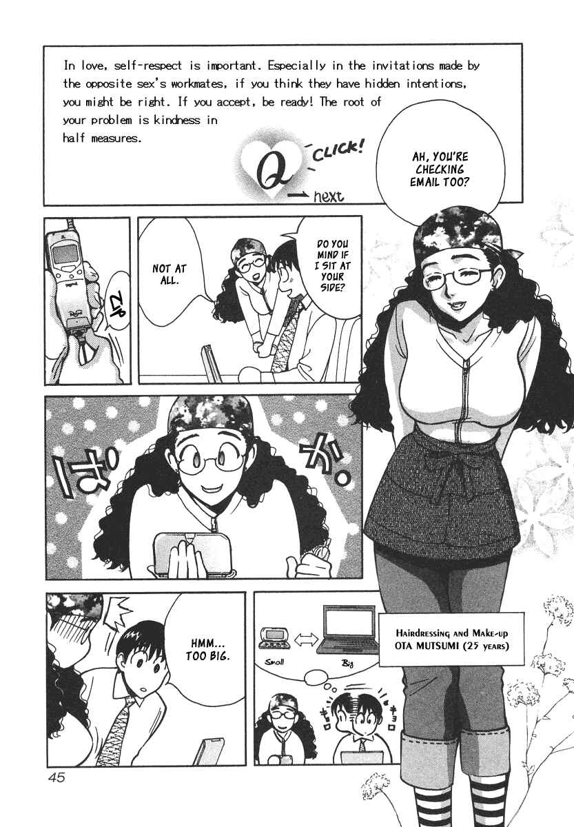 Love Junkies Chapter 29 - Page 4