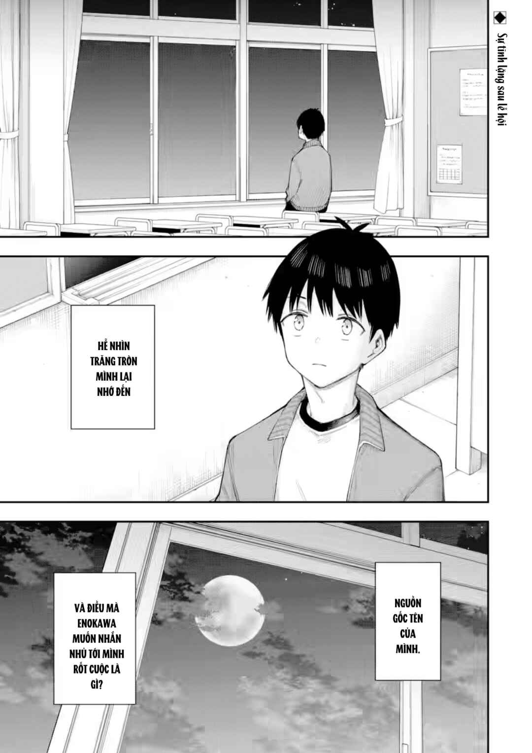Renai no Jugyou Chapter 18.1 - Page 2