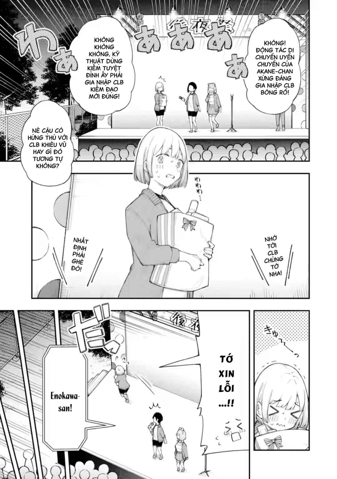 Renai no Jugyou Chapter 18.1 - Page 6