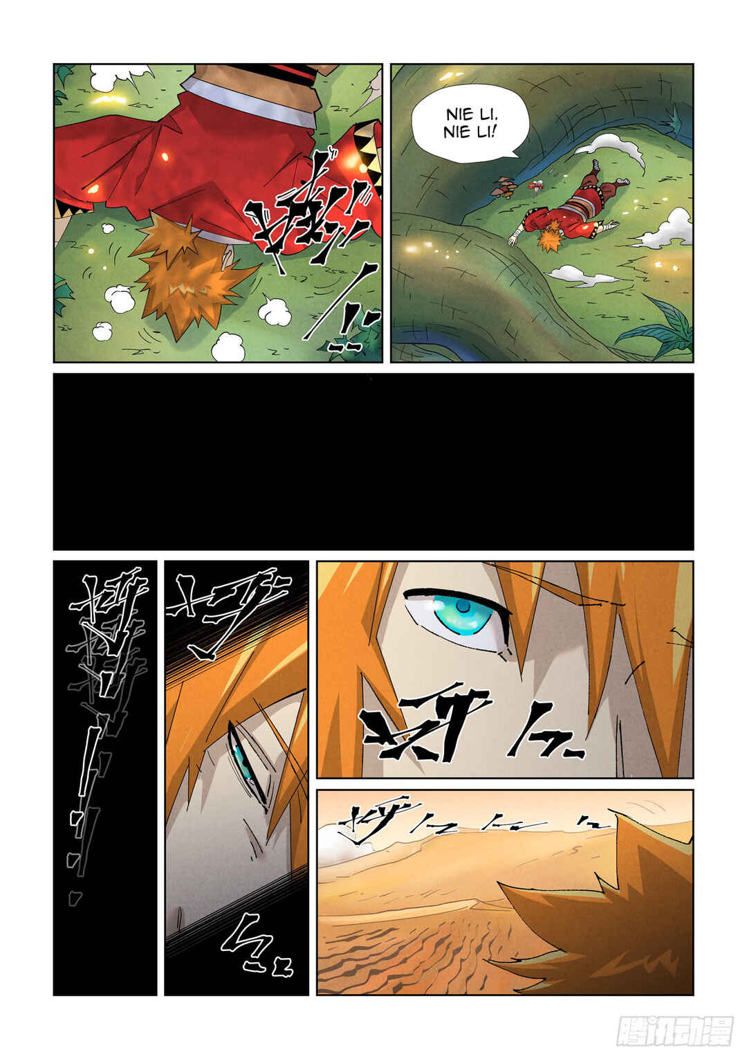 Yāo Shén Jì Chapter 460.5 - Page 2