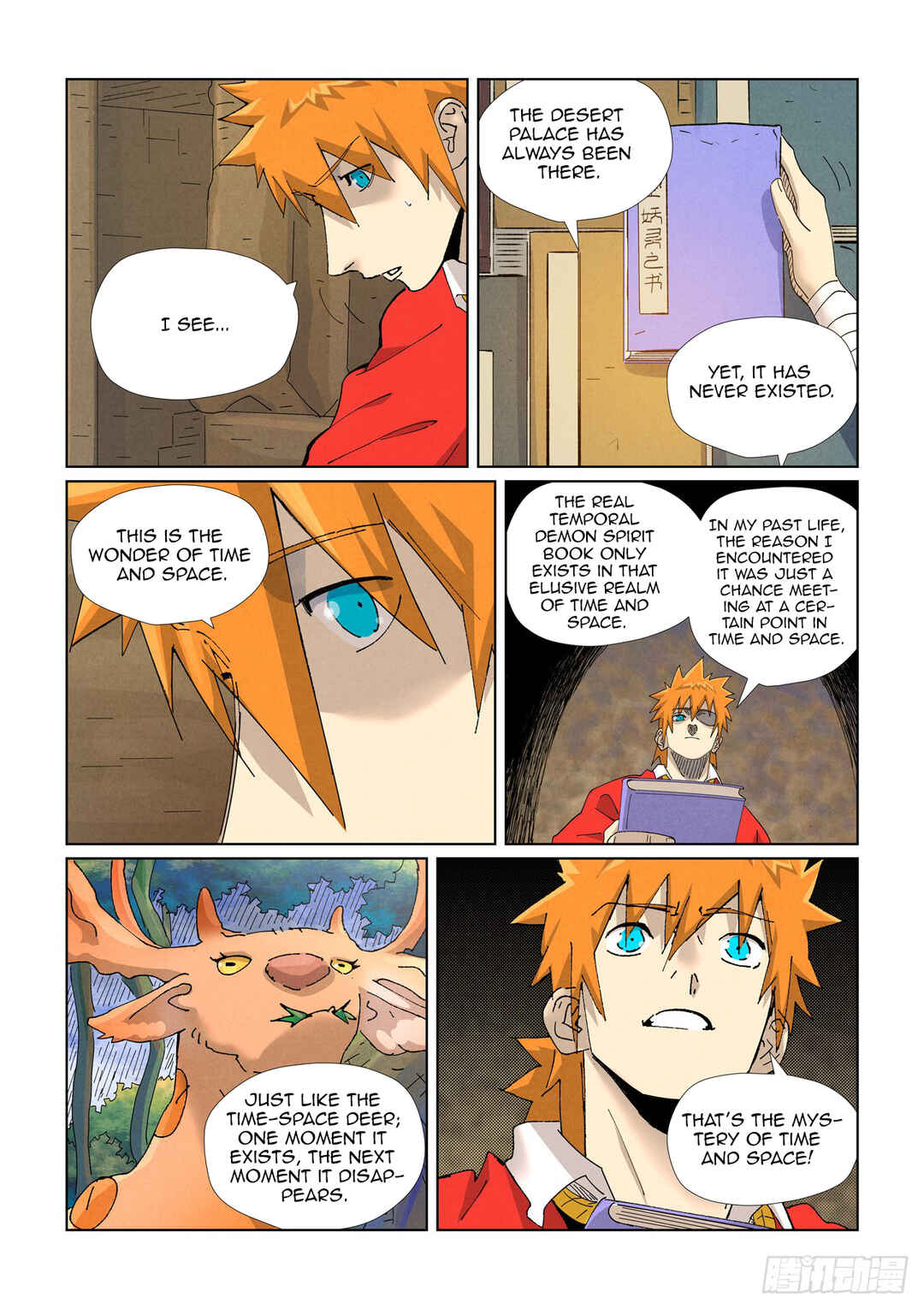 Yāo Shén Jì Chapter 460.5 - Page 9