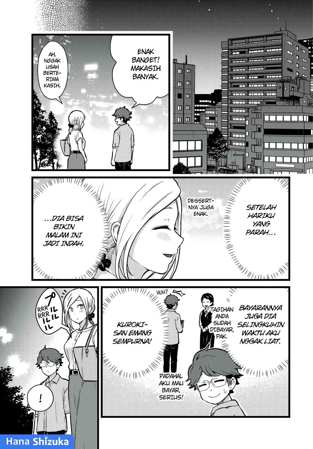 Tonari no Kuroki-san wa Nomu to Yabai Chapter 23 - Page 10