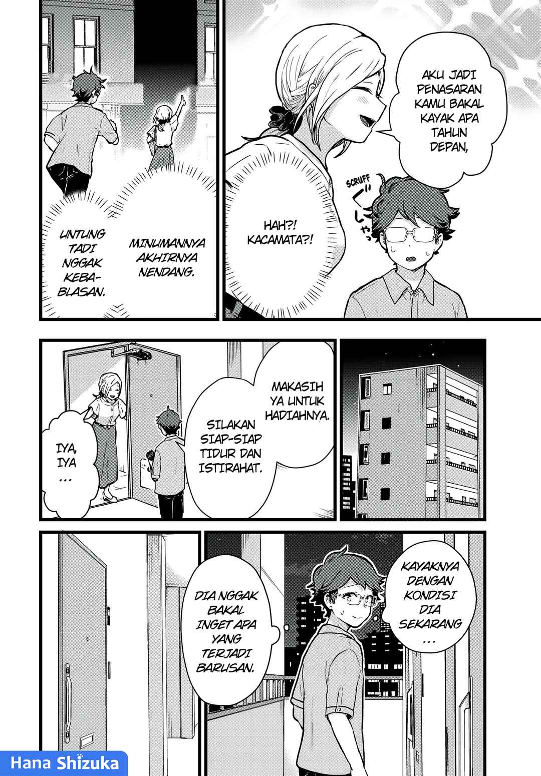 Tonari no Kuroki-san wa Nomu to Yabai Chapter 23 - Page 17