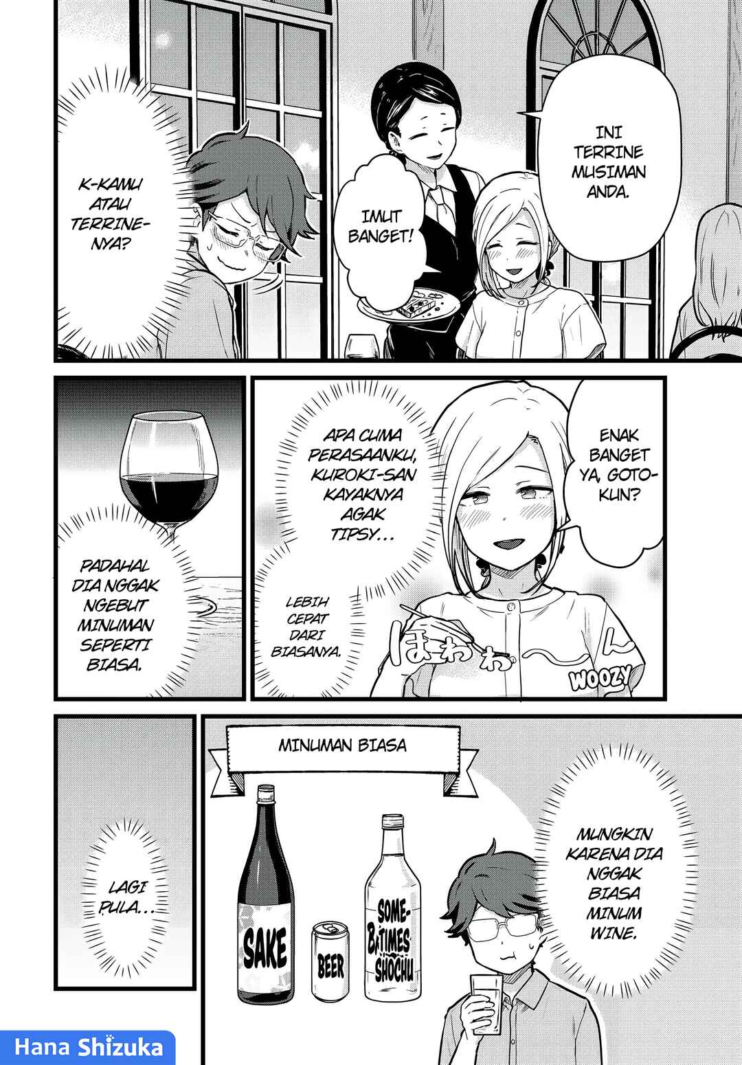 Tonari no Kuroki-san wa Nomu to Yabai Chapter 23 - Page 5