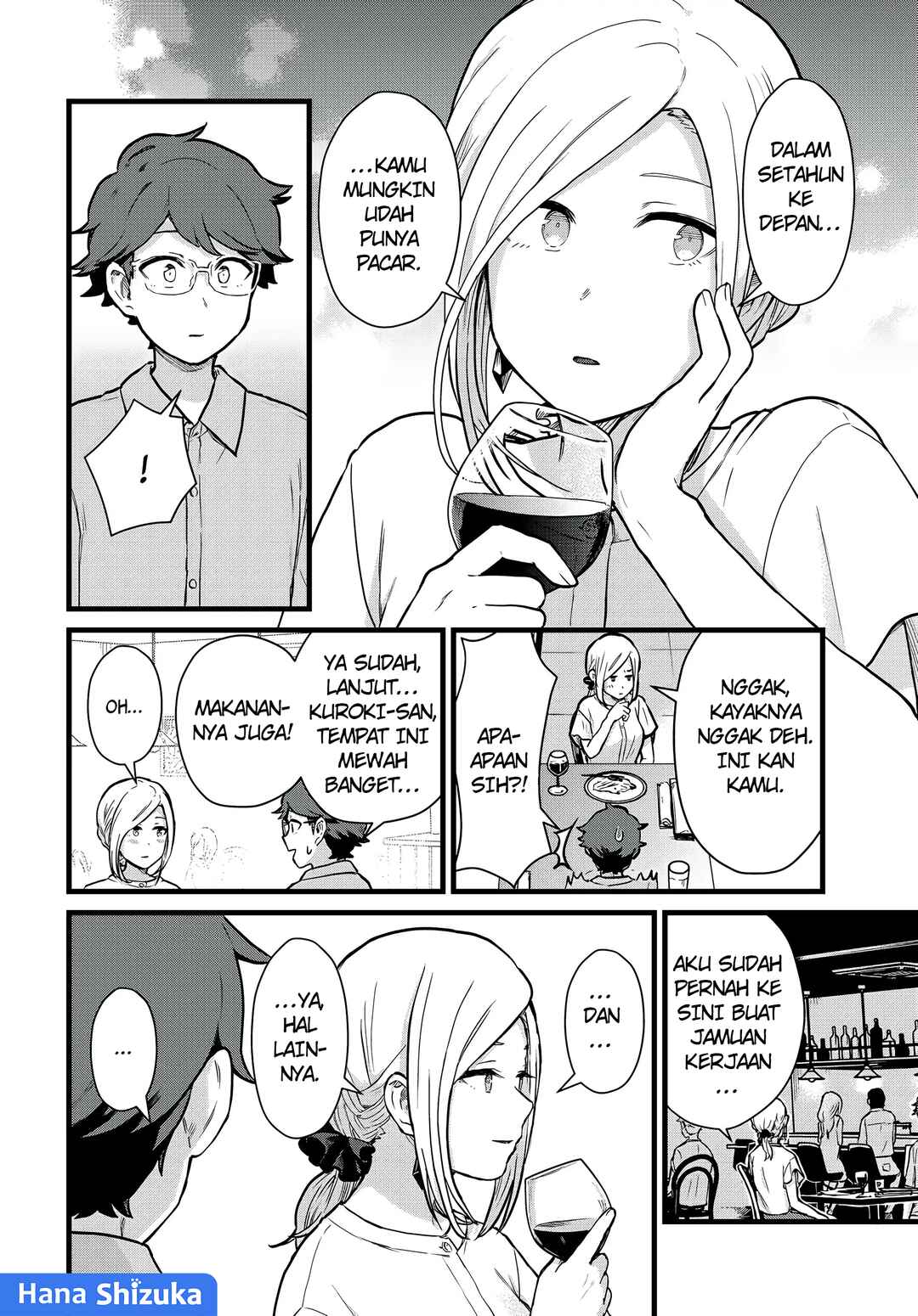 Tonari no Kuroki-san wa Nomu to Yabai Chapter 23 - Page 7