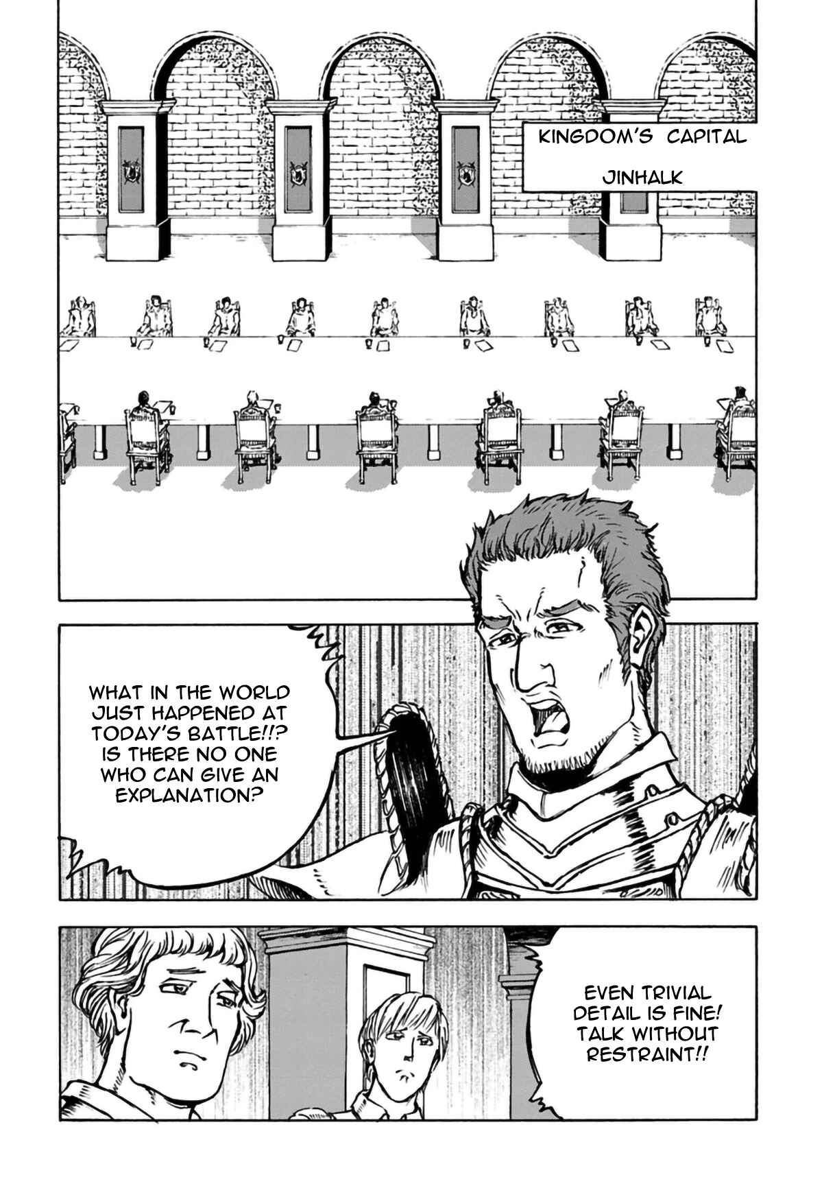 Nihonkoku Shoukan Chapter 12 - Page 22