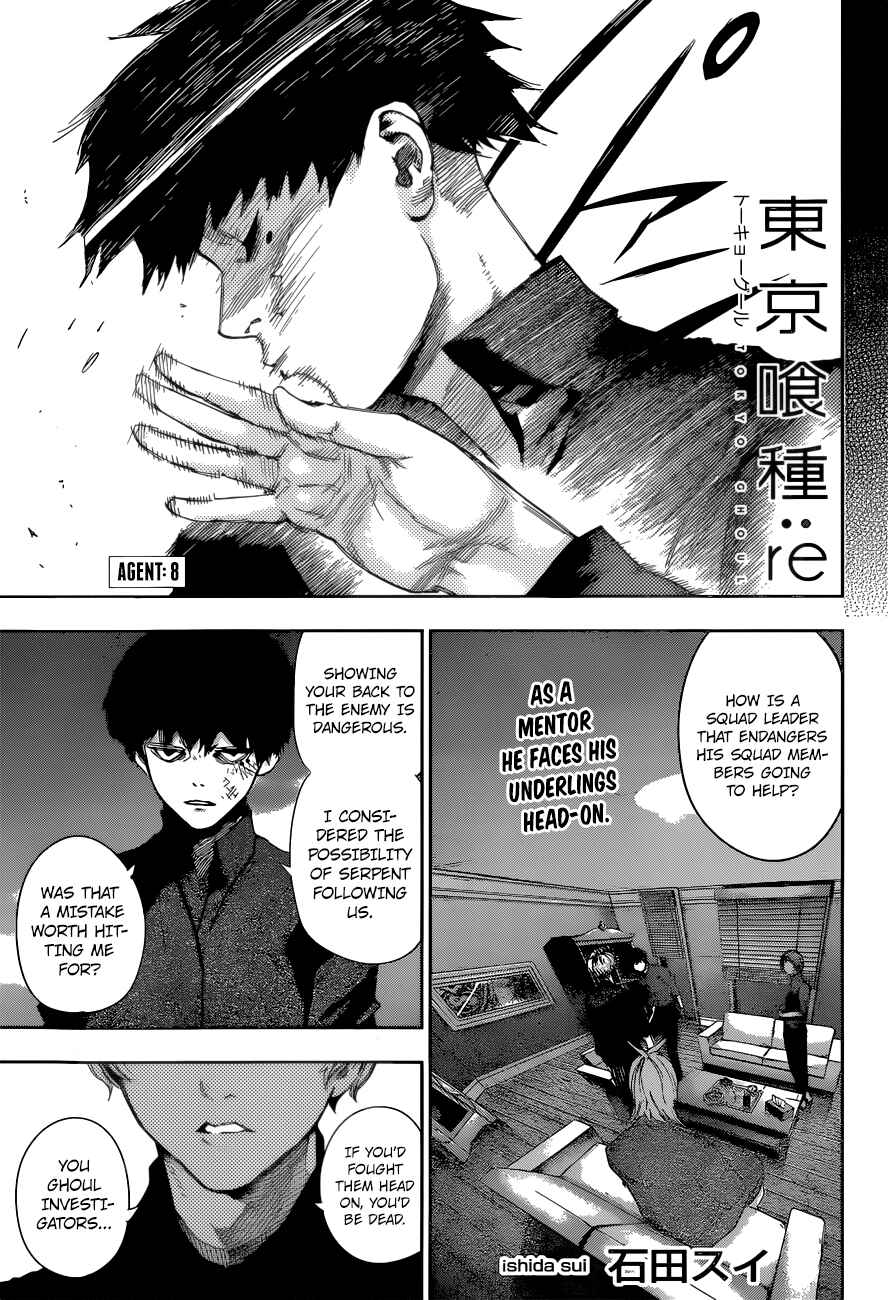 Tokyo Ghoul:re Chapter 8 - Page 1