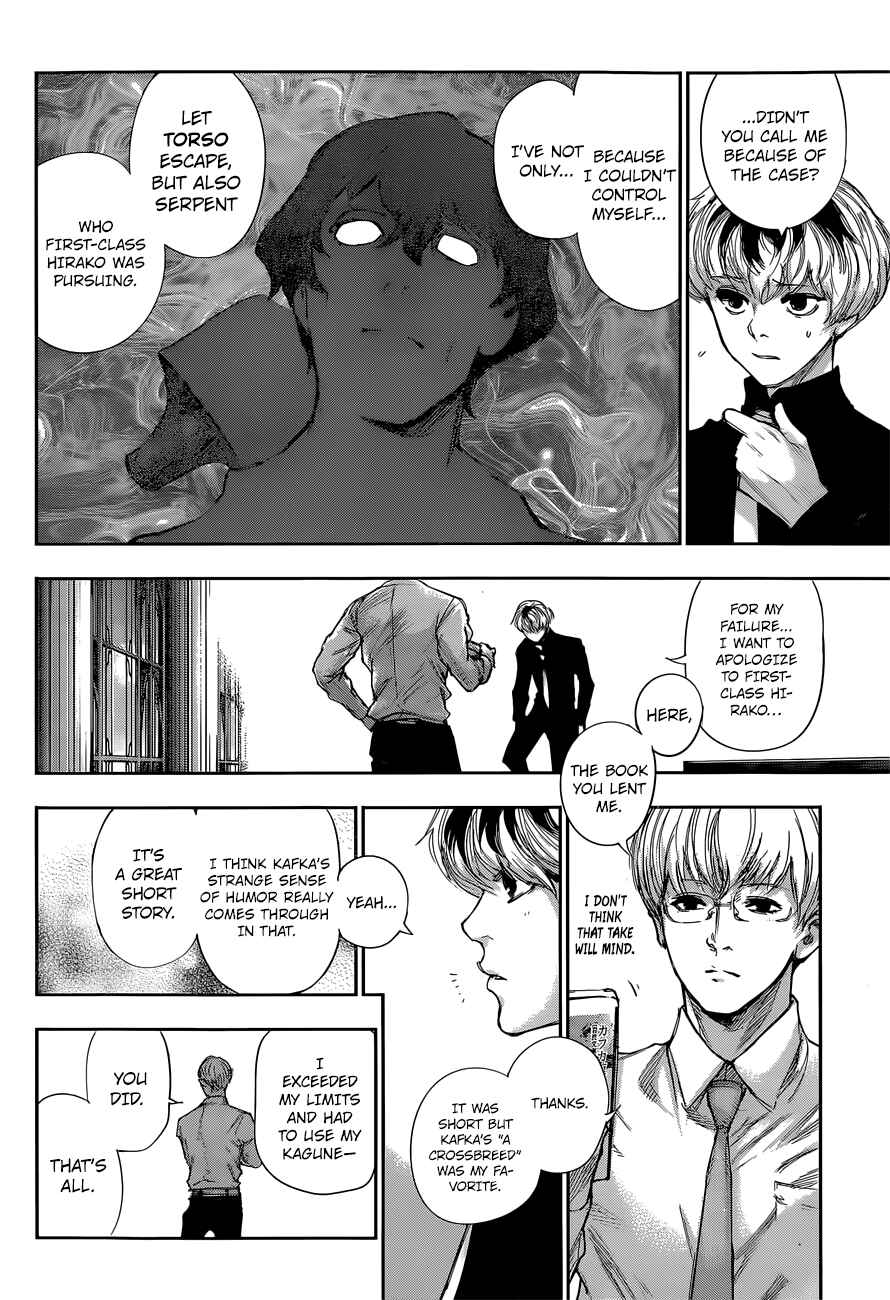 Tokyo Ghoul:re Chapter 8 - Page 11