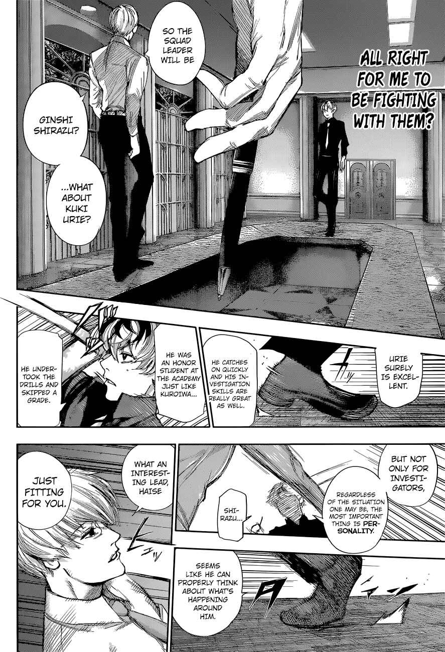 Tokyo Ghoul:re Chapter 8 - Page 9