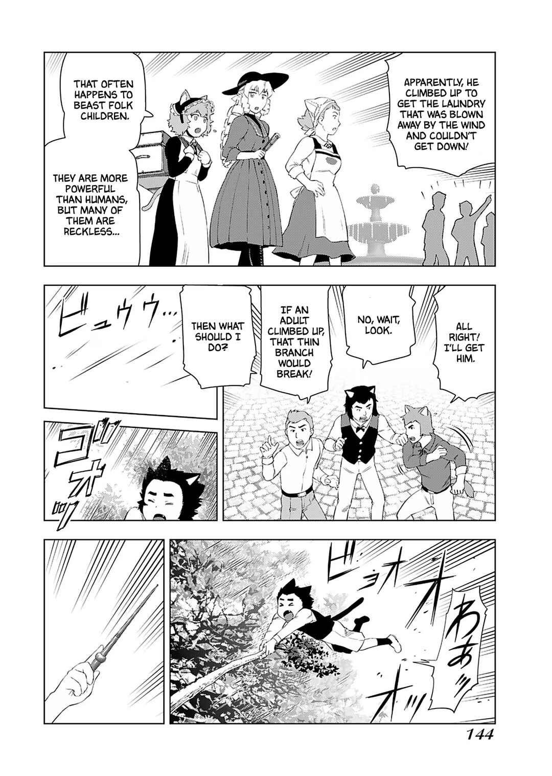 Akuyaku Reijou Tensei Ojisan Chapter 21 - Page 15
