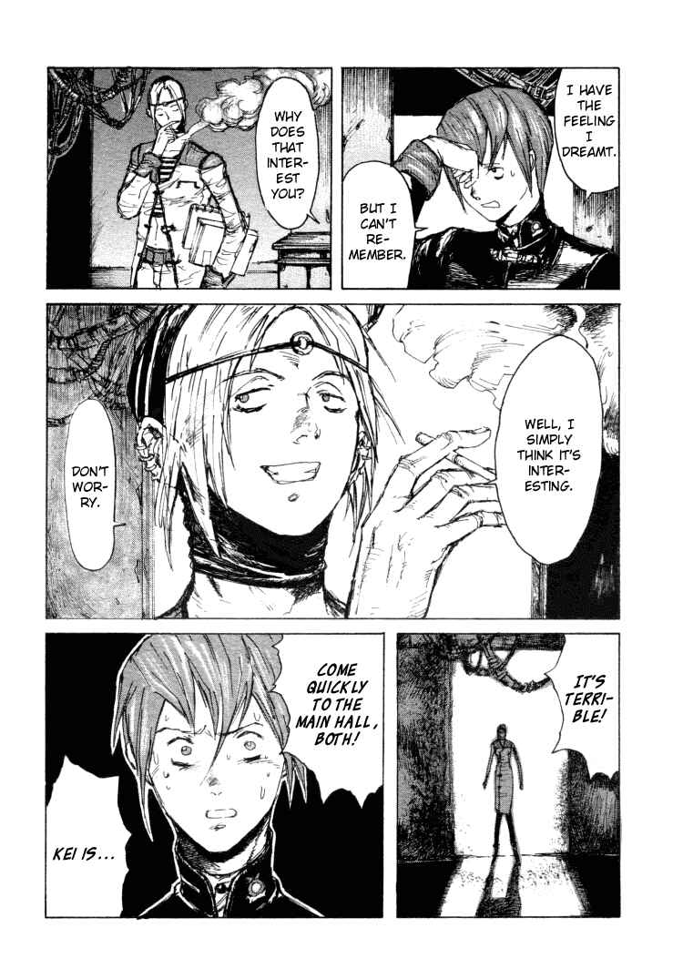-MAKEN X- ANoTHER Chapter 13 - Page 11