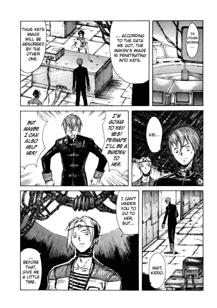 -MAKEN X- ANoTHER Chapter 13 - Page 12