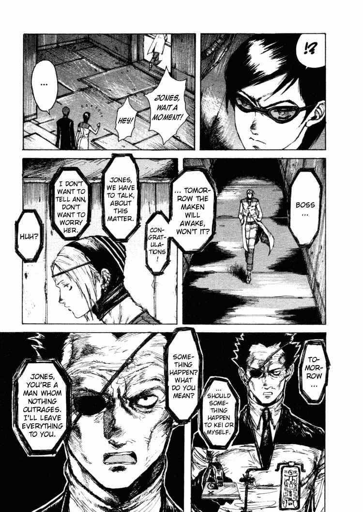 -MAKEN X- ANoTHER Chapter 13 - Page 13