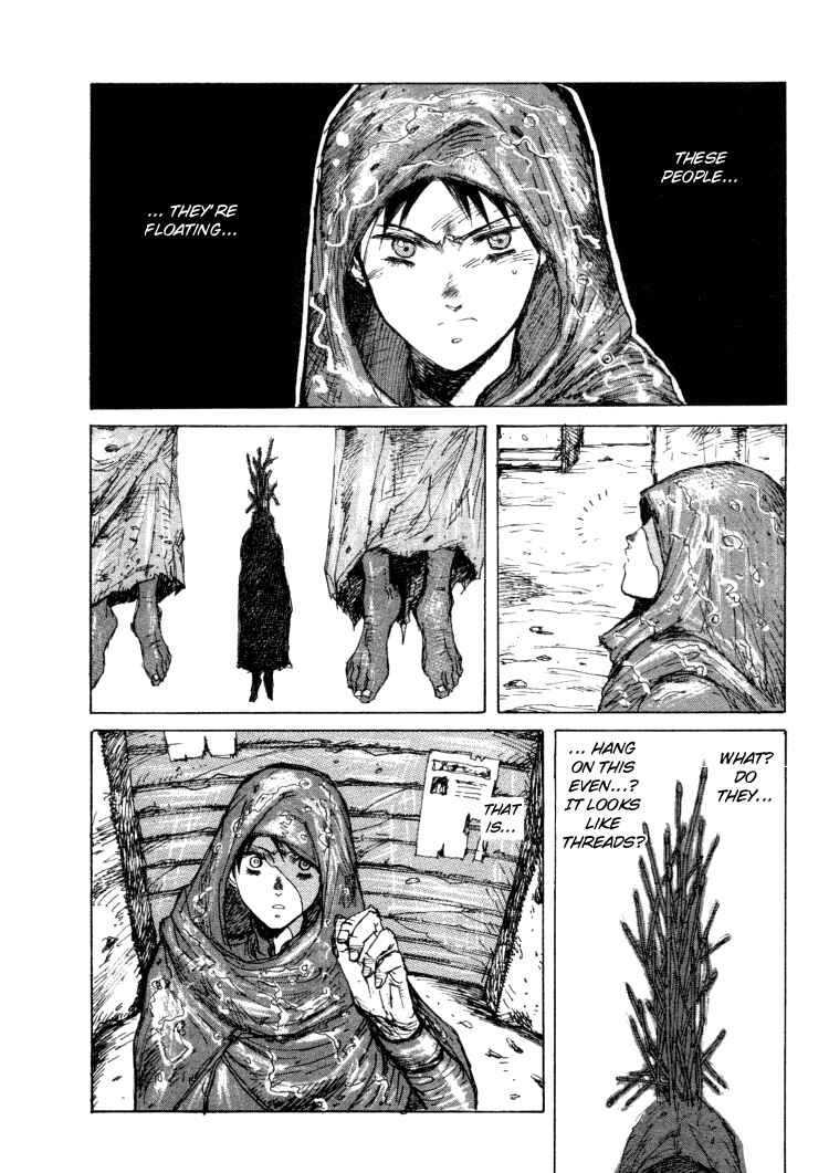 -MAKEN X- ANoTHER Chapter 13 - Page 19