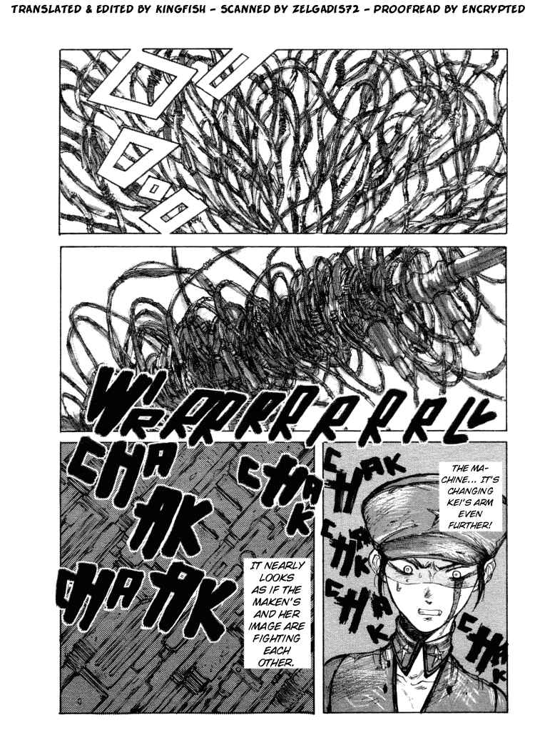 -MAKEN X- ANoTHER Chapter 13 - Page 2