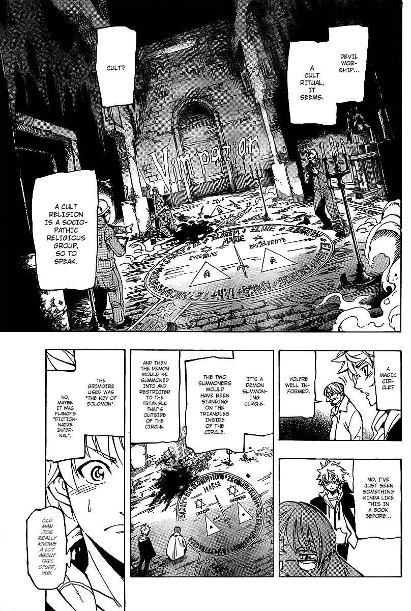 AR∀GO - London Shikei Tokushu Hanzai Sousakan Chapter 9 - Page 11
