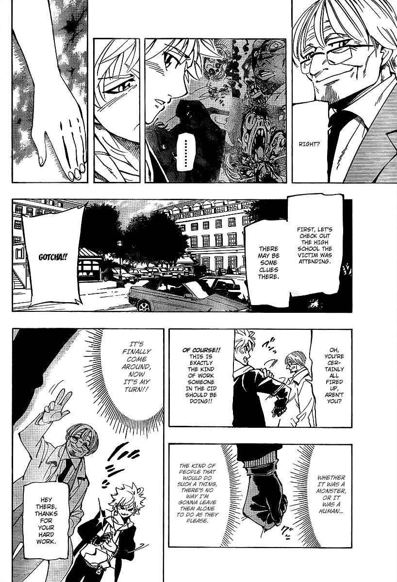 AR∀GO - London Shikei Tokushu Hanzai Sousakan Chapter 9 - Page 14