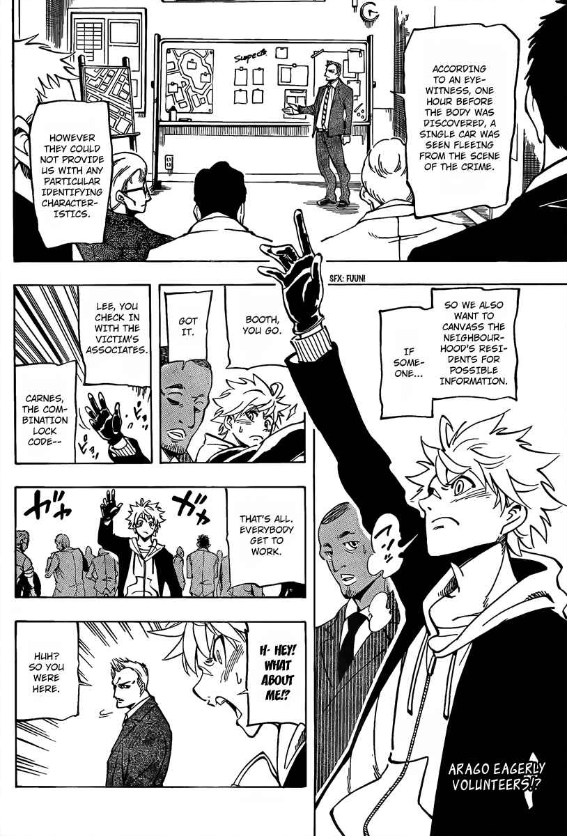 AR∀GO - London Shikei Tokushu Hanzai Sousakan Chapter 9 - Page 2