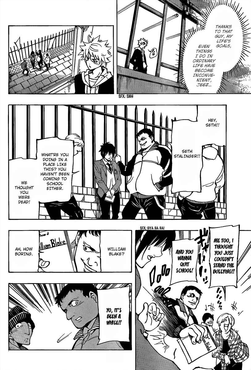 AR∀GO - London Shikei Tokushu Hanzai Sousakan Chapter 9 - Page 6