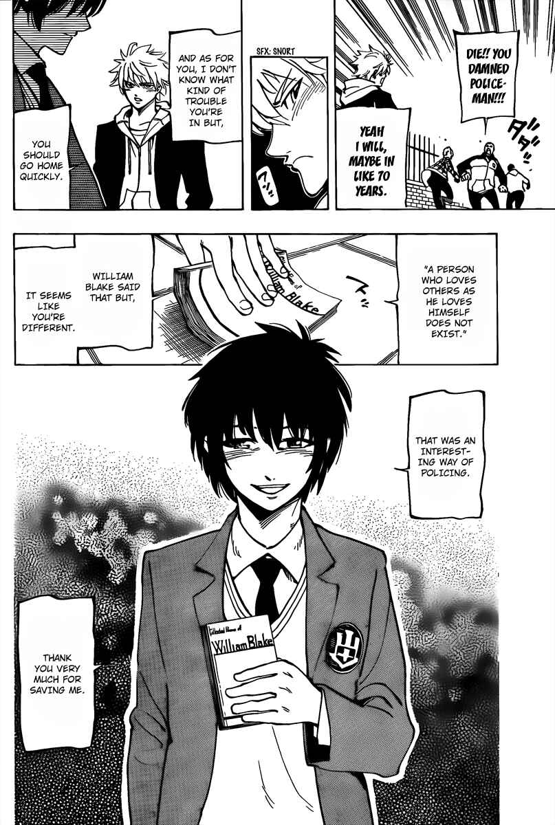 AR∀GO - London Shikei Tokushu Hanzai Sousakan Chapter 9 - Page 8