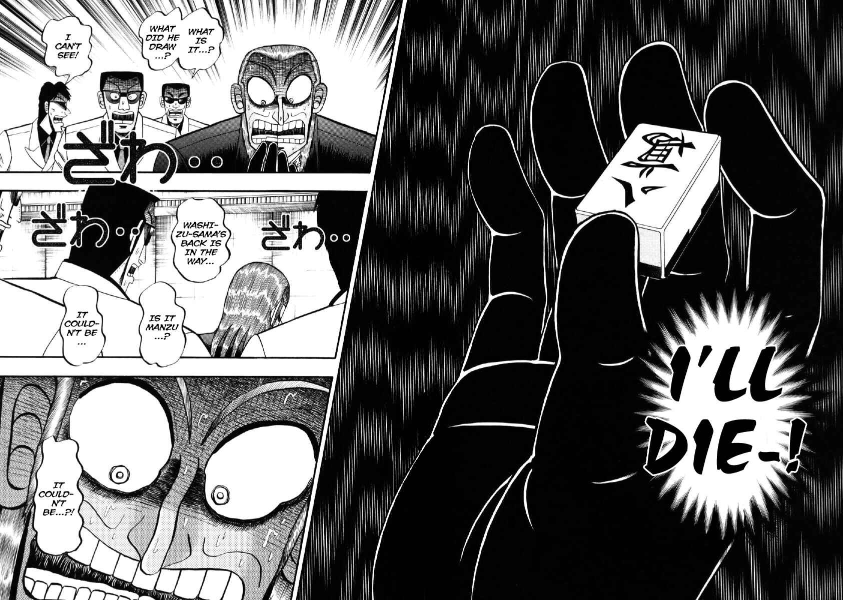 Akagi: Yami ni Oritatta Tensai Chapter 207 - Page 2