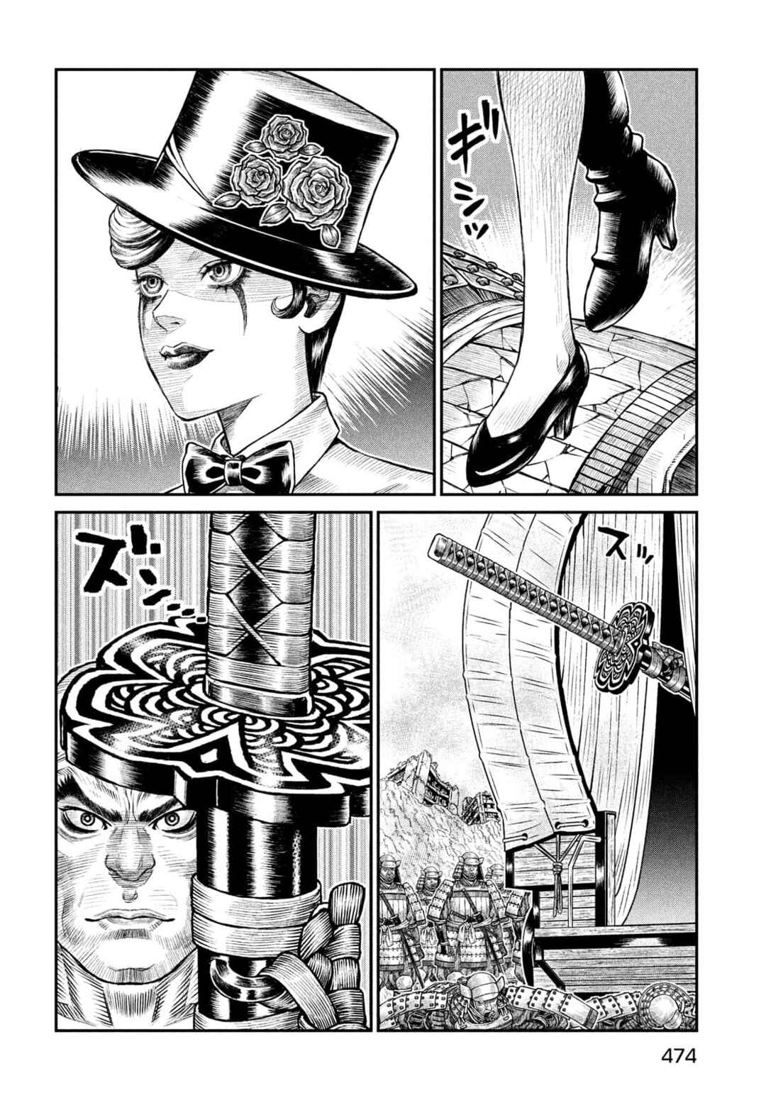 Violence Jack 20XX Chapter 5 - Page 12