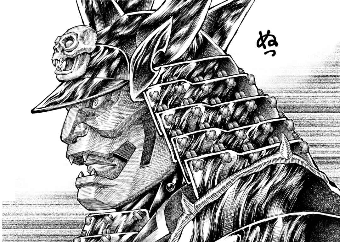 Violence Jack 20XX Chapter 5 - Page 9