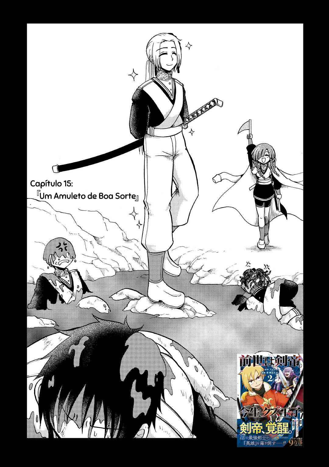 Zense wa Kentei. Konjou Kuzu Ouji Chapter 15 - Page 2