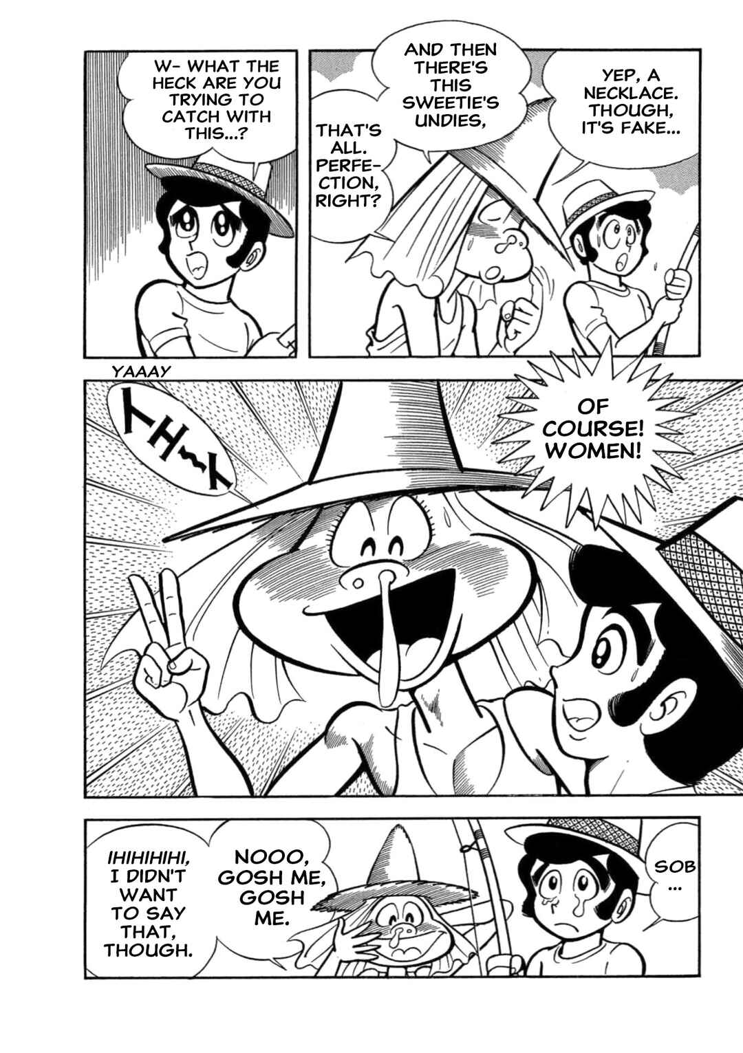 Mild 7 Chapter 9 - Page 12