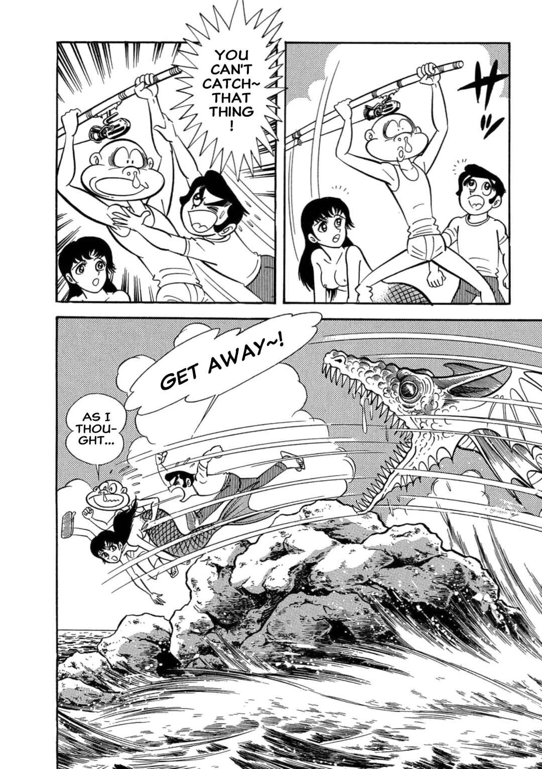 Mild 7 Chapter 9 - Page 26