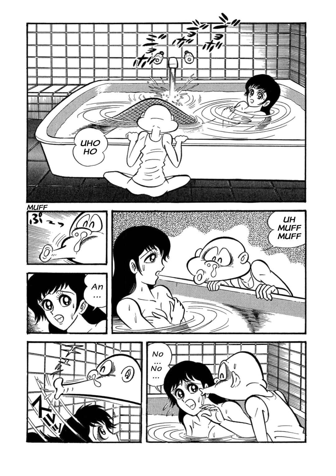 Mild 7 Chapter 9 - Page 32