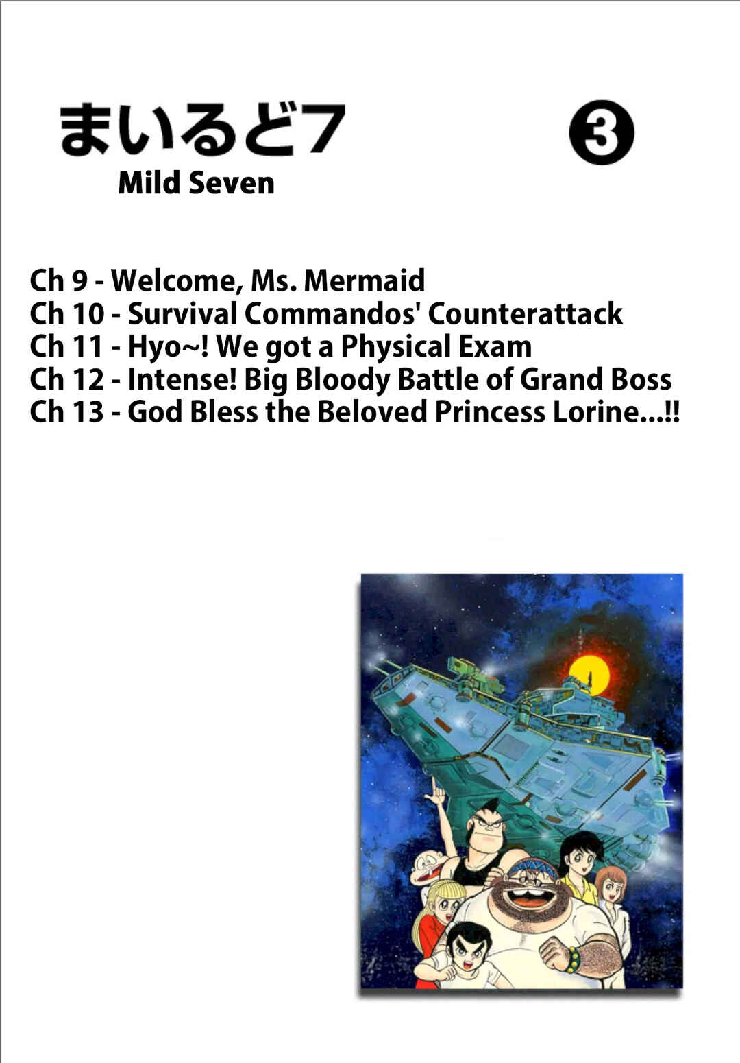 Mild 7 Chapter 9 - Page 4
