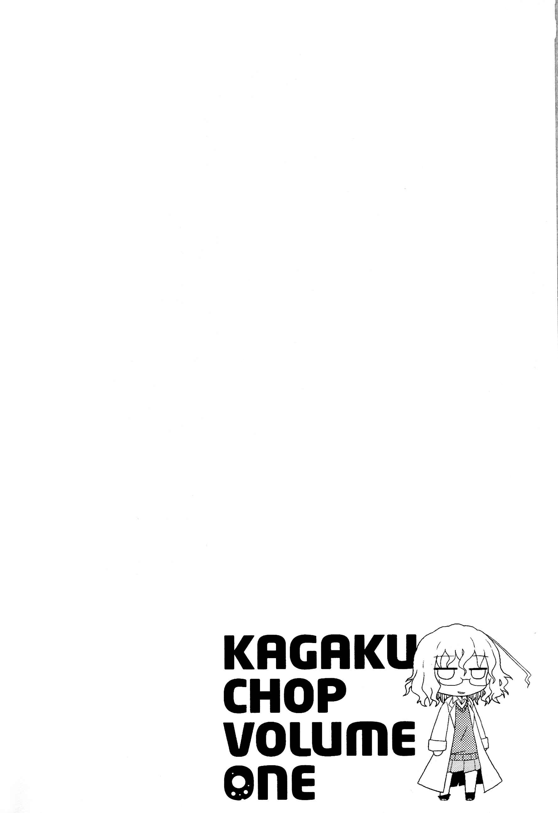 Kagaku Chop Chapter 2 - Page 12