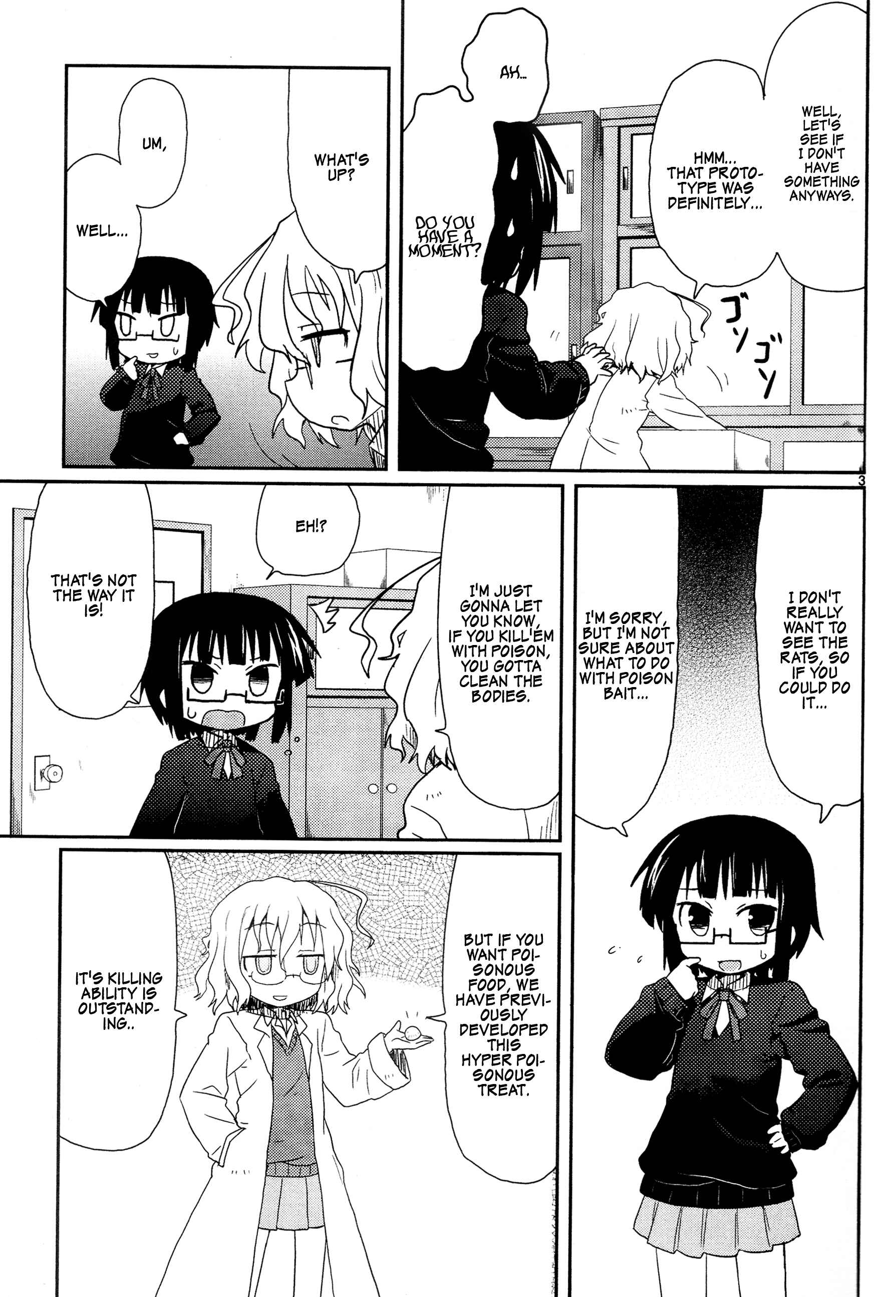 Kagaku Chop Chapter 2 - Page 5