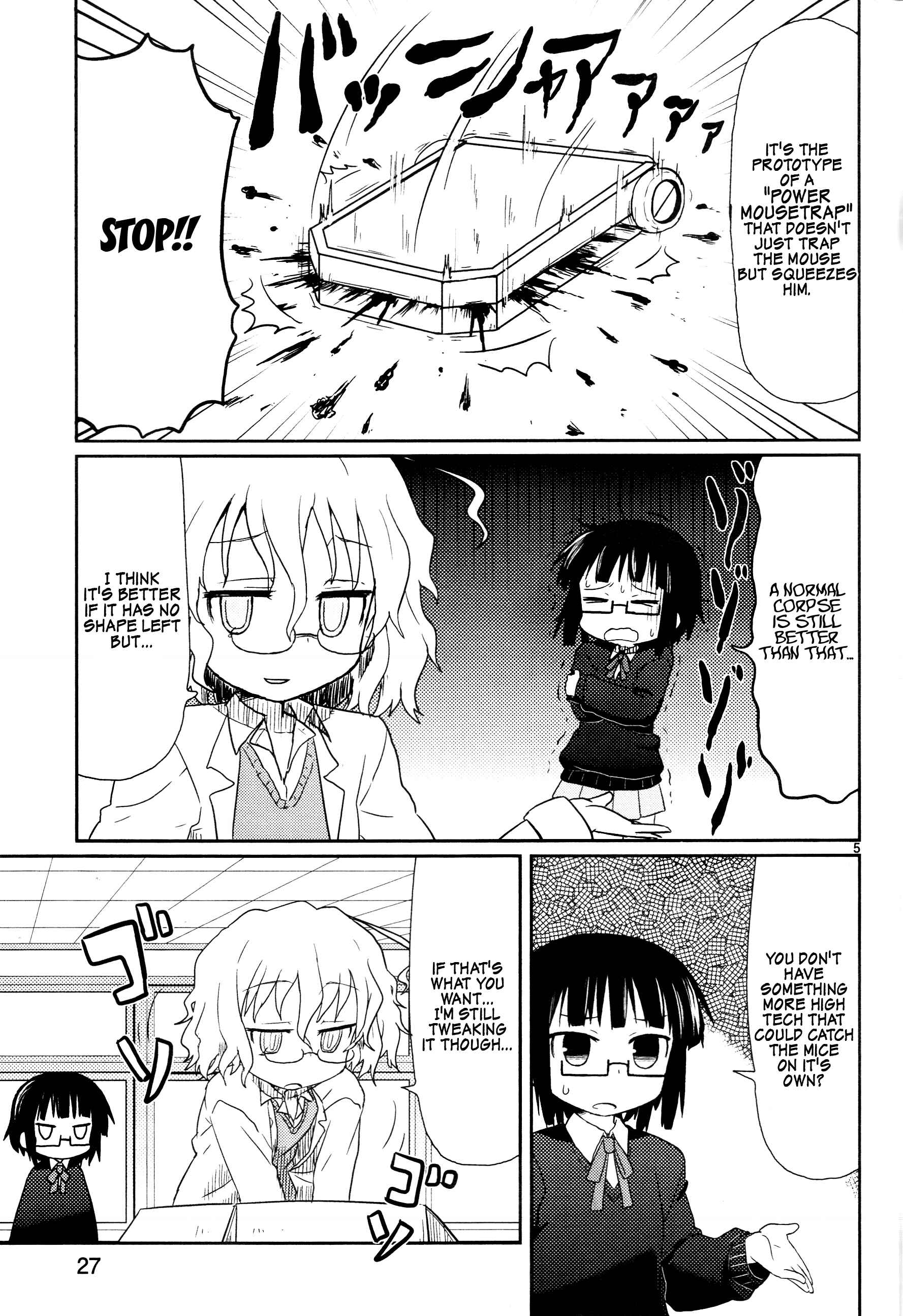 Kagaku Chop Chapter 2 - Page 7