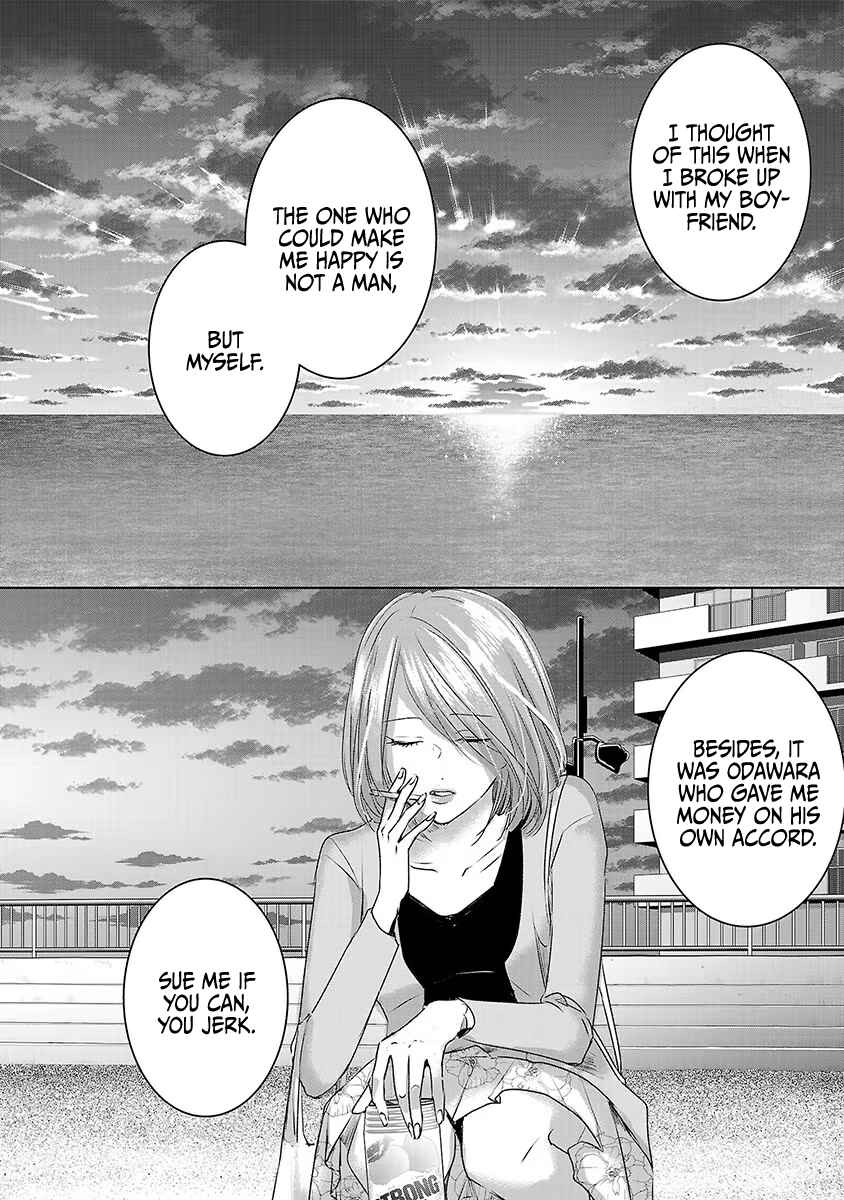 Ashita, Watashi wa Dareka no Kanojo Chapter 28 - Page 11